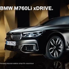 BMWM760Li xDrive-spot-najmocniejszywhistorii150